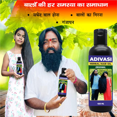 Adivasi Intense Brahmi Hair Care Hair Oil(100 ml)