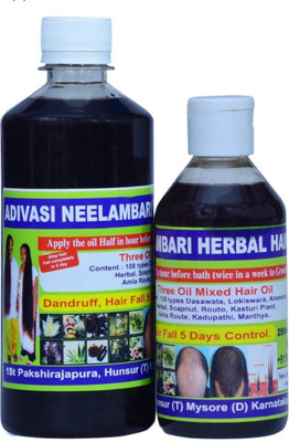 Adivasi Medicine All Type of Hair Problem Herbal Growth  Hair Oil(1000 ml)