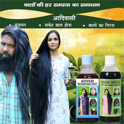 Adivasi Amla Til Hair Strength Hair Oil(200 ml)