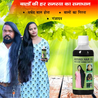 Adivasi Amla Bhringraj Follicle Care Hair Oil(100 ml)