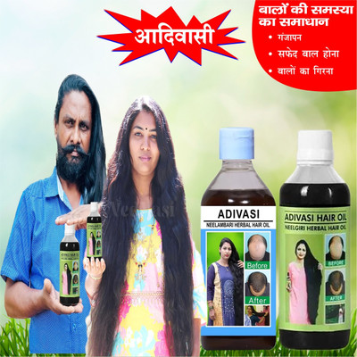Adivasi Mulethi Brahmi Til Ultimate Root Nourish Hair Oil(200 ml)