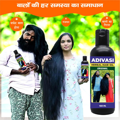Adivasi Nagkesar Hair Calm Hair Oil(100 ml)