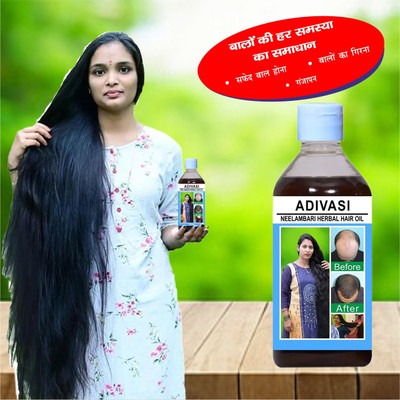 Adivasi Harad Jatamansi Hair Oil for Healthy Shiny Locks Hair Oil(100 ml)