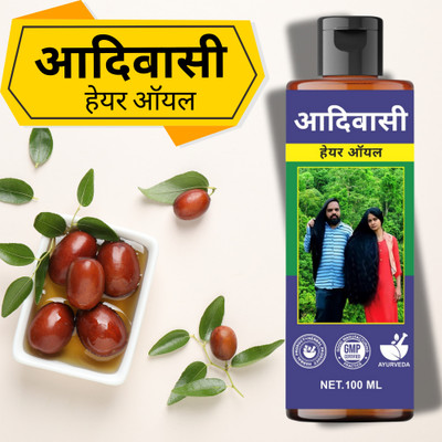 aadikesh Adibasi Hair Oil Bharmi Oil for Reversing Damage from Heat Styling Hair Oil(100 ml)