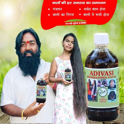 Adivasi Bhringraj Jatamansi Shikakai Oil for Repairing Weak, Thinning Hair Hair Oil(60 ml)