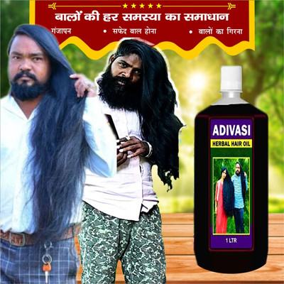 Adivasi Gudhl Hair Oil Blended with Brahmi and Henna Extract Hair Oil(1 L)