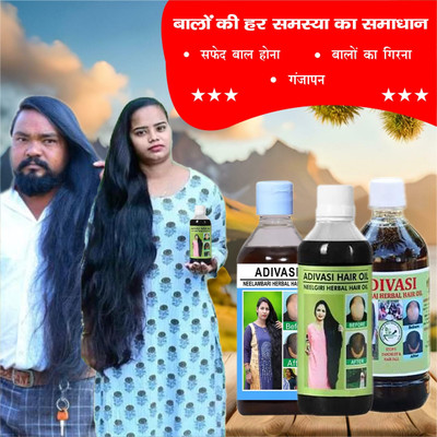 Adivasi Love My  Hair Oil(300 ml)