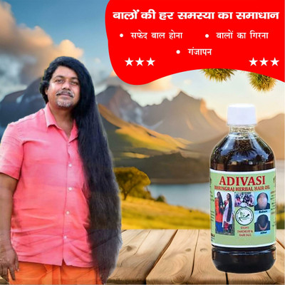 Adivasi Amla Neem Daily Elixir Hair Oil(100 ml)