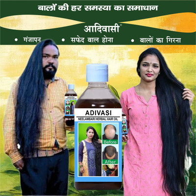 Adivasi Amla Healthy Hair Blend Hair Oil(100 ml)