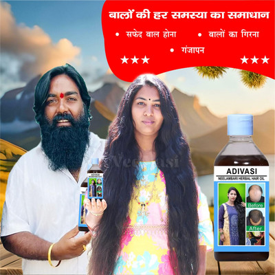 Adivasi Strength Restore Hair Drops Hair Oil(100 ml)
