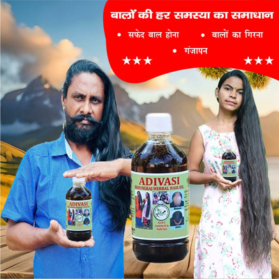 Adivasi Root Love Herbal Blend Hair Oil(100 ml)