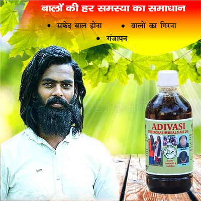 Adivasi Neem Anti-Dandruff Oil Hair Oil(100 ml)