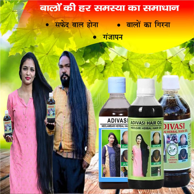 Adivasi Bhringraj Mulethi Follicle Nourish Hair Oil(300 ml)