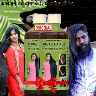 Adivasi SupremeLocks Oil Elixir Hair Oil(200 ml)