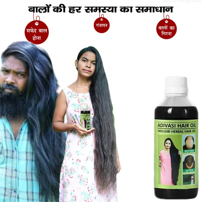 Adivasi Bhringraj Amla Nagkesar 3-in-1  Hair Oil(100 ml)