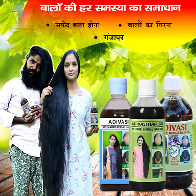 Adivasi Mulethi Amla Shine Enhancer Hair Oil(300 ml)