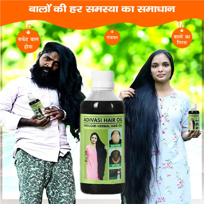 Adivasi Amla Brahmi Ayurvedic Scalp Elixir Hair Oil(100 ml)