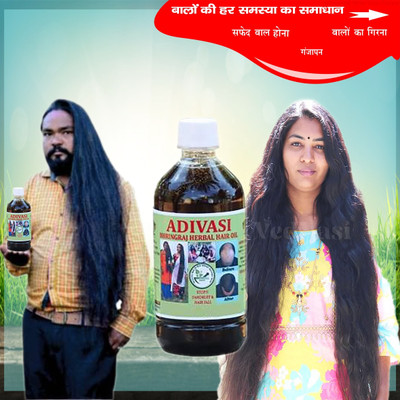 Adivasi Scalp Shine Vital Hair Oil(100 ml)