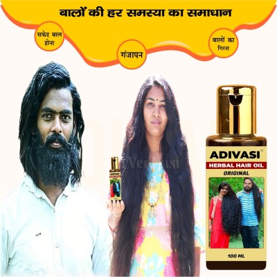 Adivasi Brahmi Mulethi Revive Hair Tonic Hair Oil(100 ml)