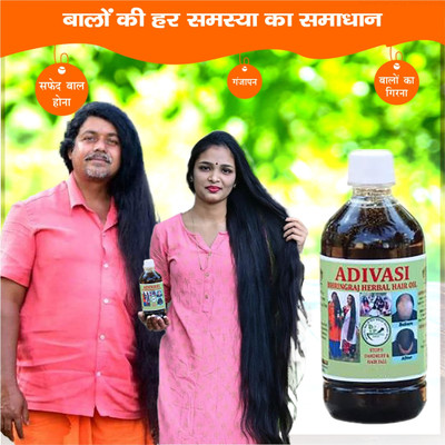 Adivasi Mulethi Brahmi Root Rejuvenation Oil Hair Oil(100 ml)