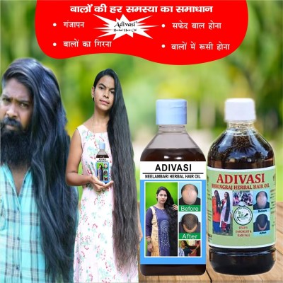 Adivasi Mulethi Brahmi Tulsi Deep Repair Hair Oil(200 ml)