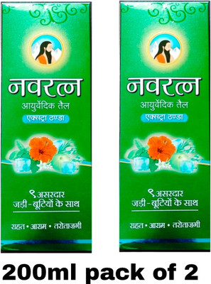 Navratna ayurvedic hair oil 200ml pack of 2 Hair Oil(400 ml)