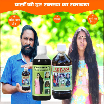 Adivasi Mulethi Brahmi Ayurvedic Scalp Care Hair Oil(200 ml)