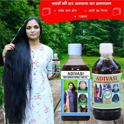 Adivasi Amla Nagkesar Hair Oil for Hydrated Healthy Frizz-Free Gorgeous Hair Hair Oil(200 ml)