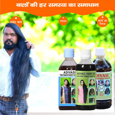 Adivasi Nagkesar Split-End Protection  Hair Oil(300 ml)
