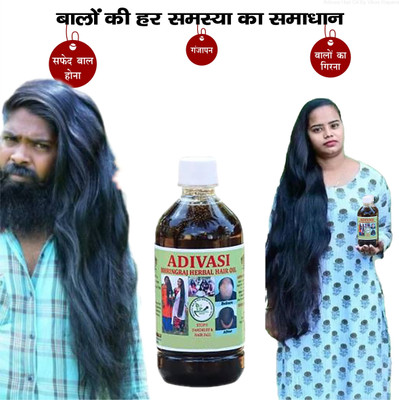 Adivasi Bhringraj Amla Nagkesar Multi-Purpose  Hair Oil(100 ml)