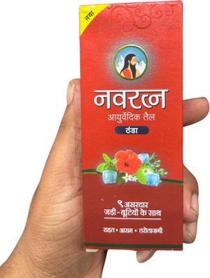 Minal care Navratna Ayurvedic Herbal Hair Oil 300ml Hair Oil(1 g)