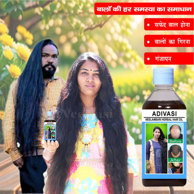 Adivasi Neem Tulsi Anti-Frizz Oil Hair Oil(100 ml)