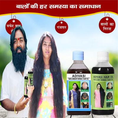 Adivasi Til Oil Amla Growth Reviver Hair Oil(200 ml)