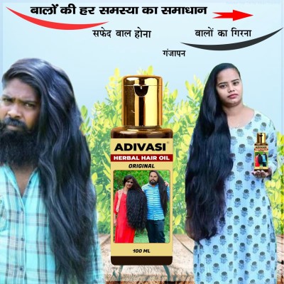 Adivasi Mystic Herb Hair Therapy Oil Hair Oil(100 ml)