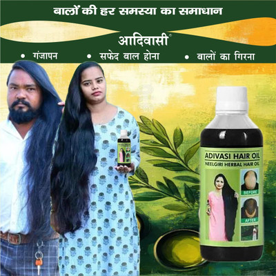 Adivasi Harad Amla Tulsi Root Strength. Hair Oil(100 ml)
