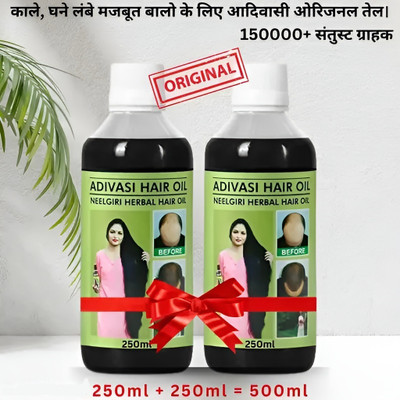 Adivasi Original Pure ayurvedic handmade Neelgiri herbal hair growth Hair Oil(500 ml)