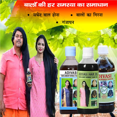 Adivasi Mulethi Ashwagandha Root Glow Hair Oil(300 ml)