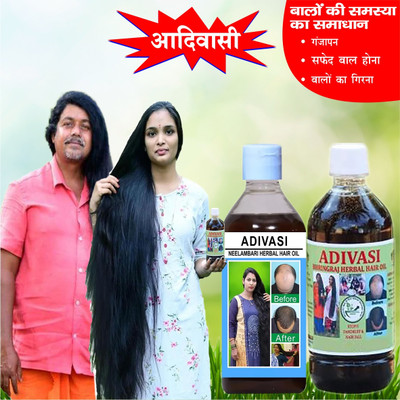 Adivasi Til Mulethi Brahmi Deep Scalp Recovery Hair Oil(200 ml)