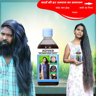 Adivasi Mulethi Scalp Boost Hair Oil(100 ml)