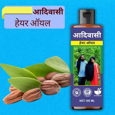 aadikesh Adibasi Hair Oil Deep Hydration Therapy for Ultimate Moisture Lock Hair Oil(100 ml)