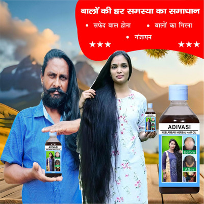 Adivasi Root Reboot Oil Hair Oil(100 ml)
