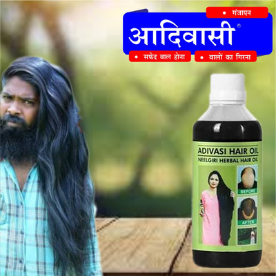 Adivasi Mulethi Nagkesar Hair Oil for Soft Healthy Hair and Deep Scalp Nourishment Hair Oil(100 ml)