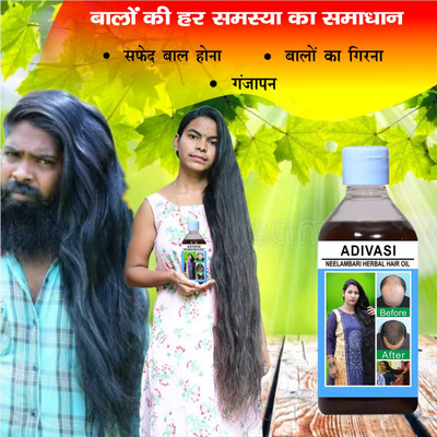 Adivasi Amla Mulethi Root Strength Hair Oil(100 ml)