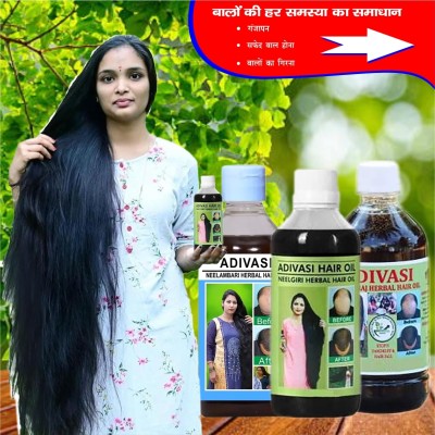 Adivasi Shankpushpi Amla Hair Oil for Long Voluminous Locks and Strong Healthy Scalp Hair Oil(300 ml)