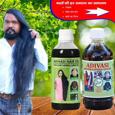 Adivasi Bhringraj Amla Brahmi Hair Oil for Long Thick Hair and Shine Hair Oil(200 ml)