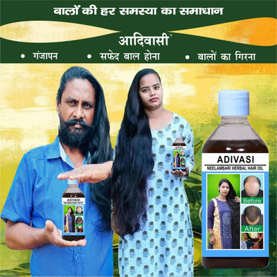 Adivasi Til Nagkesar Revive. Hair Oil(100 ml)