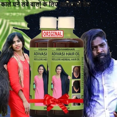 Adivasi NEELGIRI Herbal Hair Oil Combo Hair Oil,Hair Oil_y Hair Oil(500 ml)