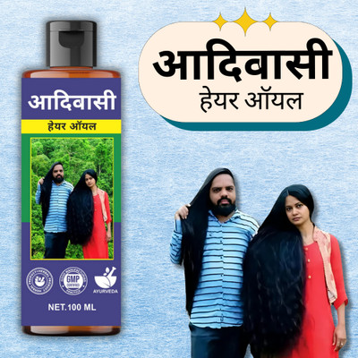 aadikesh Adibasi Hair Oil – A Luxurious Treatment for Frizz Control Hair Oil(100 ml)