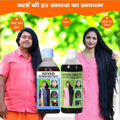 Adivasi Mulethi Jatamansi Damage Control Serum Hair Oil(200 ml)
