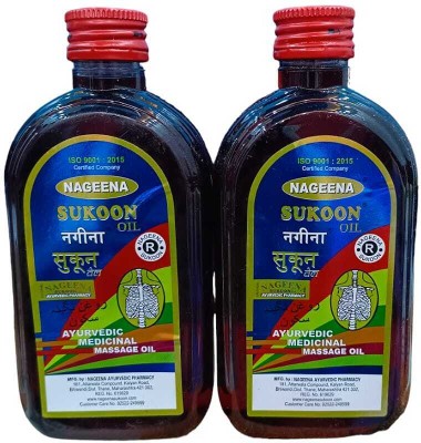 Nageena N 200ML PX1 Hair Oil(400 ml)